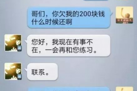 如皋讨债公司